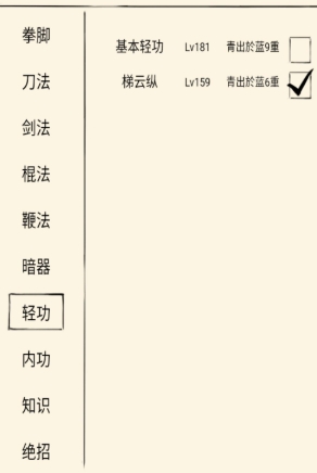 暴走英雄坛