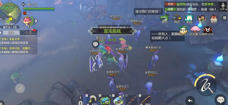 海岛纪元