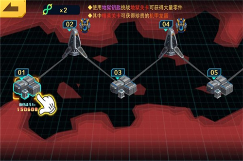 机甲斗兽场手游