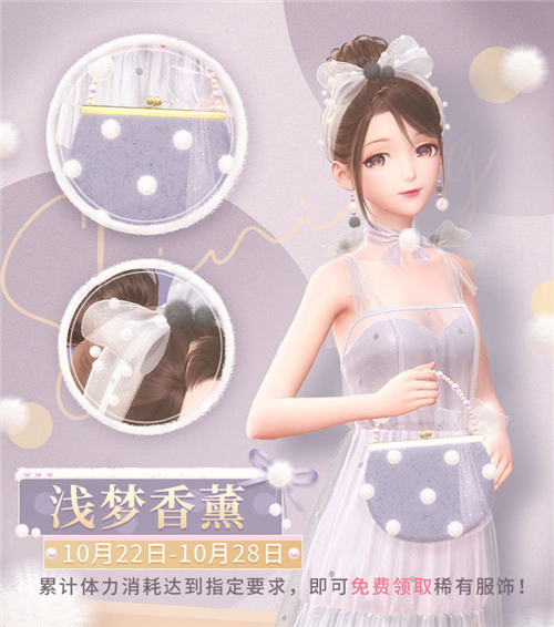 闪耀暖暖