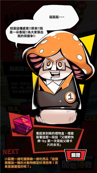 我满怀希望的有病信仰