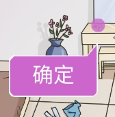 我和我的二十个渣男男友3