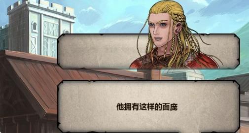 诸神皇冠百年骑士团