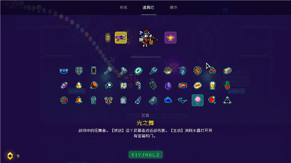 霓虹深渊