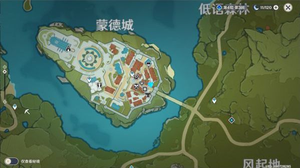 原神