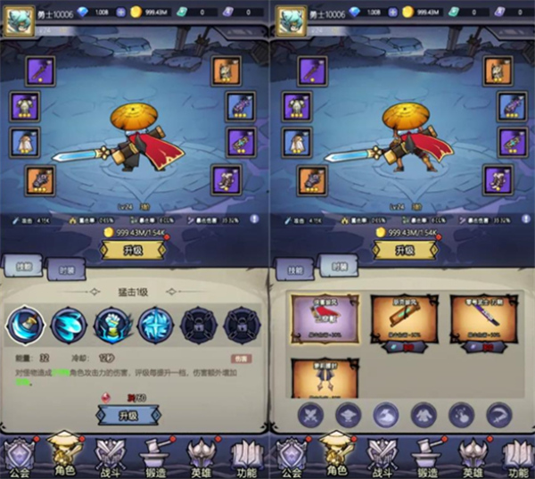 魔神快打