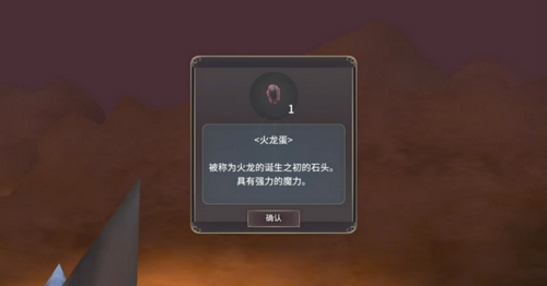 魔女之泉3