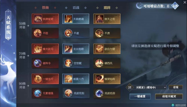 遇见逆水寒