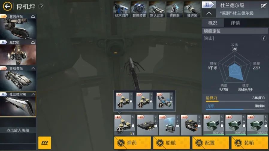 第二银河