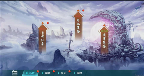 萌新不怕，《蜀剑苍穹》进阶小攻略教你快速升级!