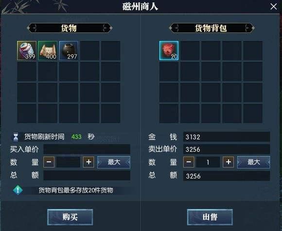 遇见逆水寒