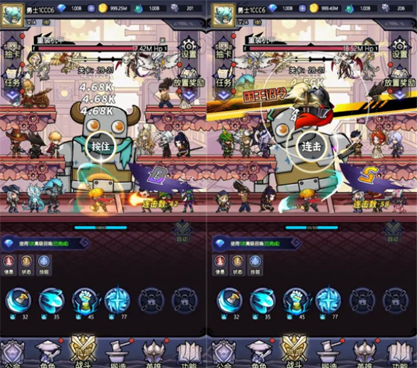 魔神快打