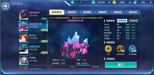 我的起源