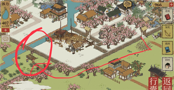 江南百景图