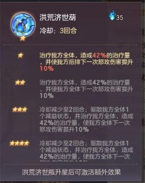 三国志幻想大陆