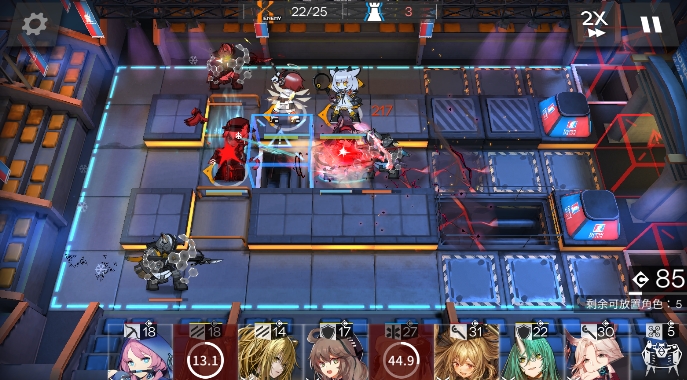 明日方舟