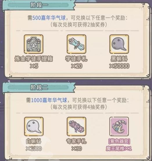 最强蜗牛