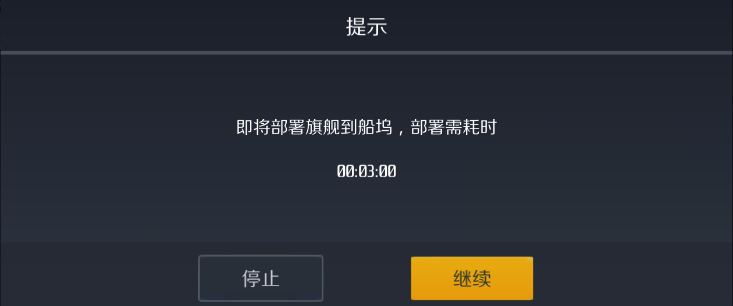 第二银河