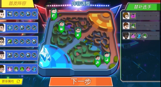 电竞传奇手游
