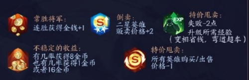 王者荣耀