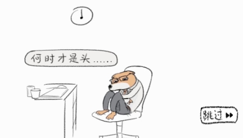 狐里狐涂