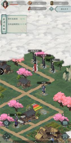 江湖悠悠