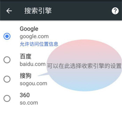 chrome中文版