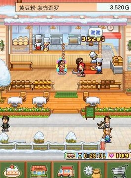 创意蛋糕店