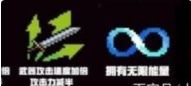元气骑士