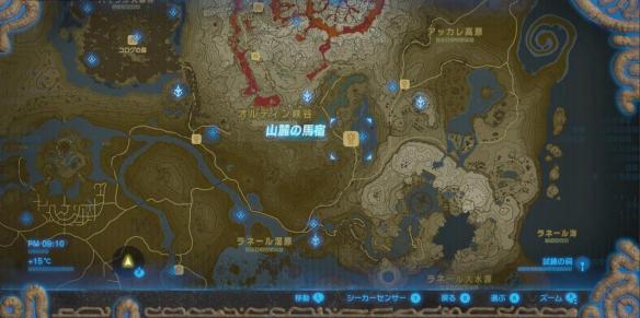 塞尔达传说荒野之息