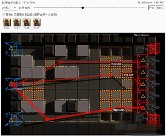 明日方舟