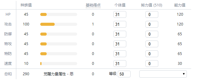 精灵宝可梦剑盾