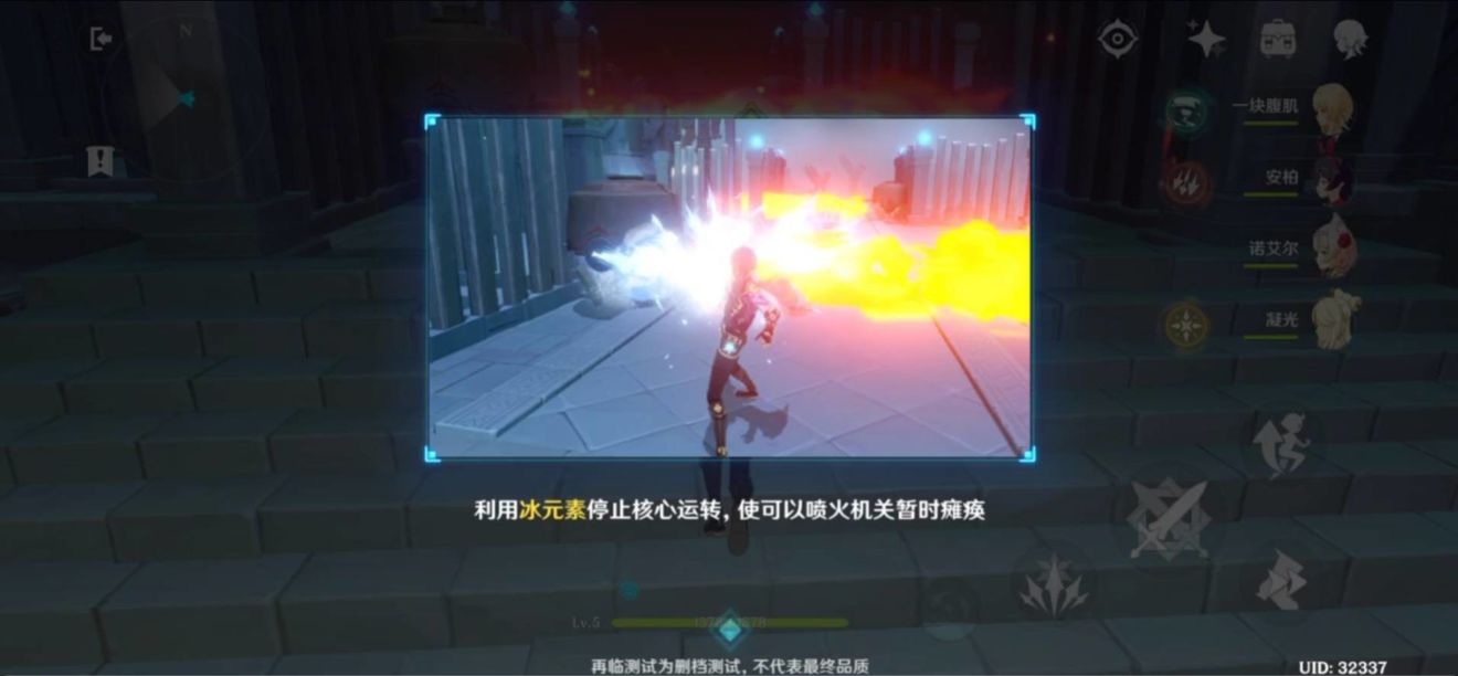 原神