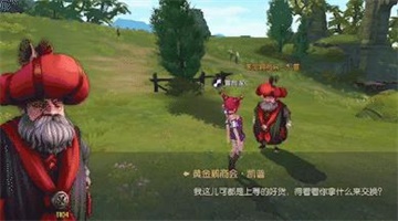 龙之谷2