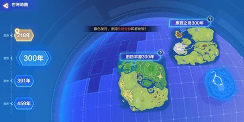我的起源