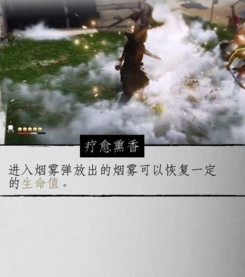 对马岛之魂