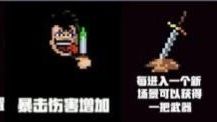 元气骑士