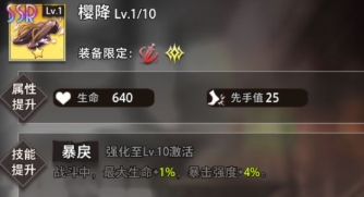 命运神界梦境链接