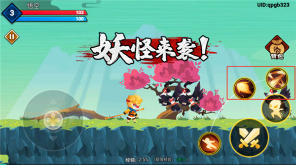 暴打小妖怪单机