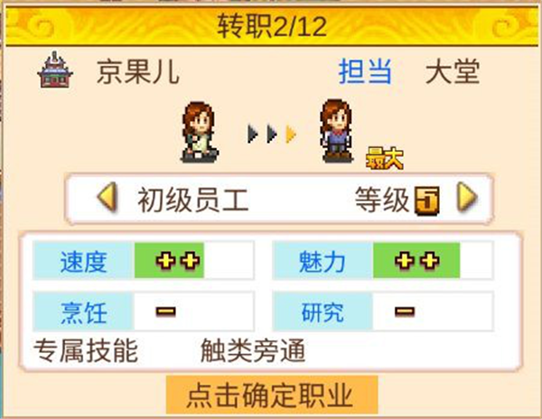 我在长安开酒肆
