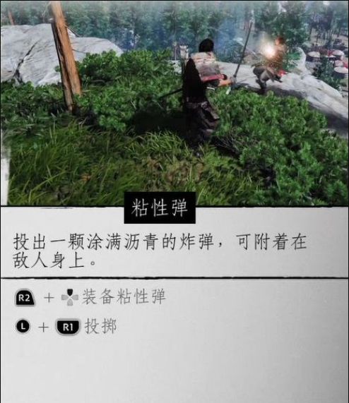 对马岛之魂