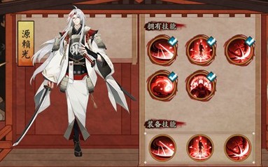 阴阳师