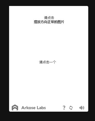 全面战争传奇:特洛伊