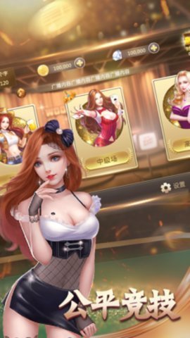 半岛棋牌百度尊享版
