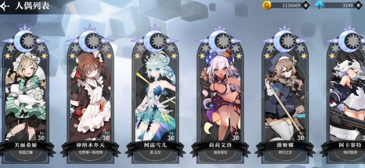 灵魂潮汐