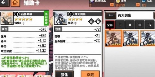 家庭教师