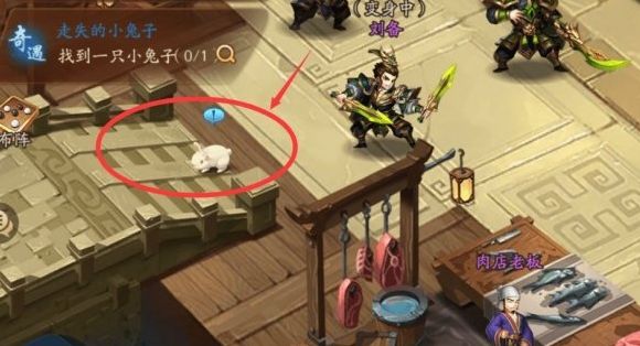 少年三国志2手游