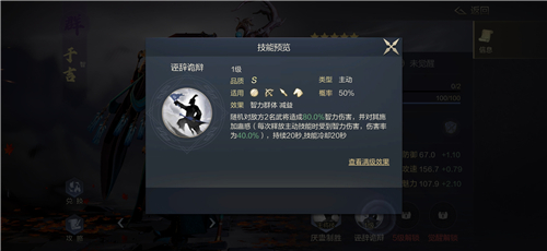鸿图之下手游