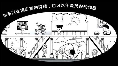 众生游