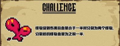 元气骑士